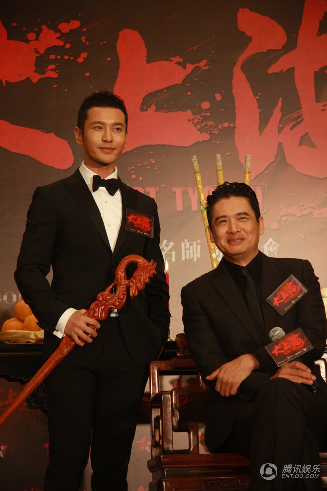 黃曉明下跪拜師周潤(rùn)發(fā) 再現(xiàn)“拜師門”發(fā)哥當(dāng)眾調(diào)侃Baby