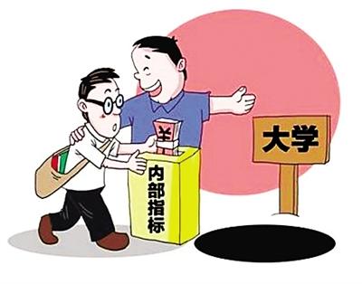轉(zhuǎn)發(fā)提醒廣大考生家長(zhǎng)！高考落幕謹(jǐn)防這三類詐騙
