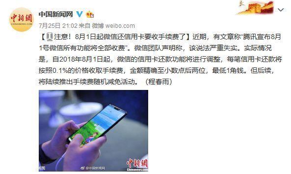 7月10大謠言在此！看看你“中招”了嗎？