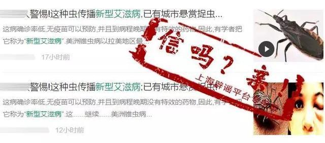 7月10大謠言在此！看看你“中招”了嗎？