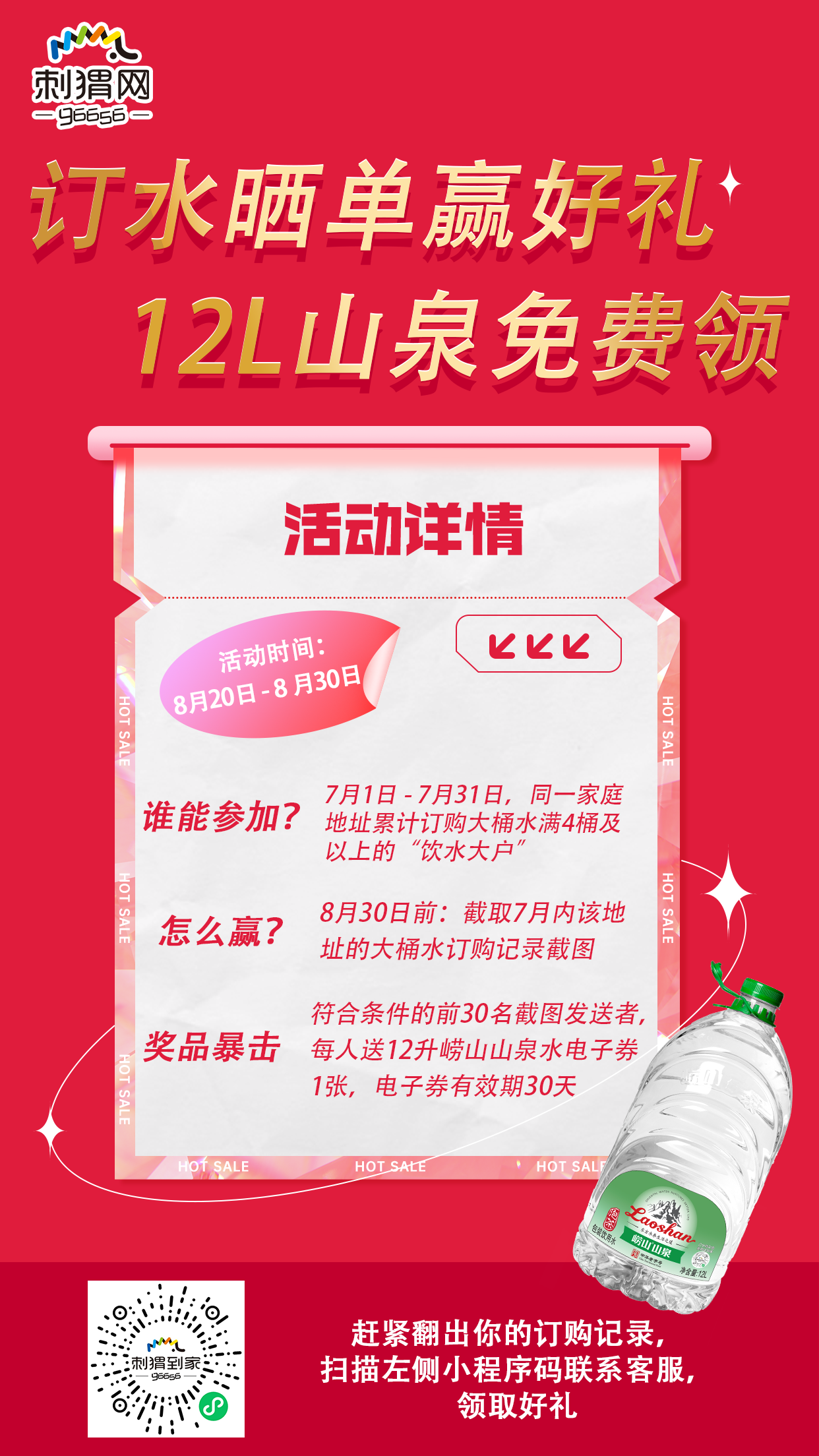88b8483f1d366afa319826b9da698550.png
