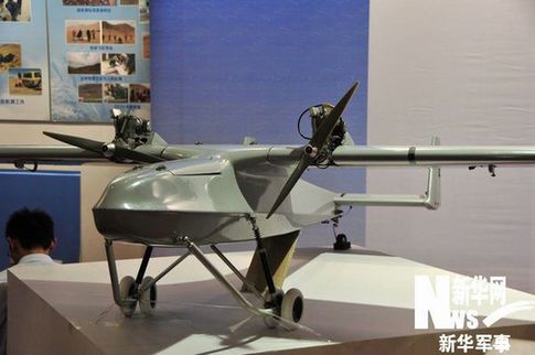 第三屆中國無人機(jī)大會暨展覽會展出的無人機(jī)。新華軍事記者鄭文浩 攝