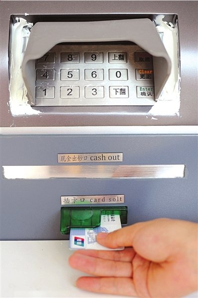 “ATM 機(jī)”無(wú)論出鈔口還是插卡口都做得足以亂真。 
