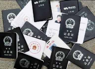 這些粗制濫造的“記者證”是趙克平讓手下人制作的。