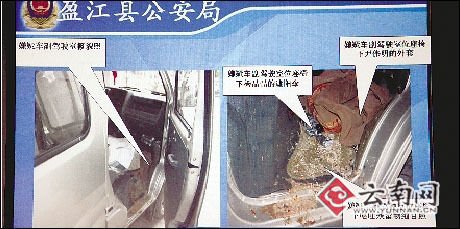 云南盈江否認“婦聯(lián)主席遭鎮(zhèn)長強奸拋尸”(圖)