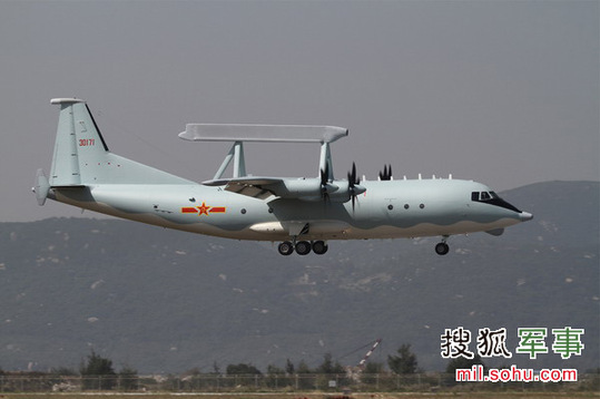 空警-200預(yù)警機(jī)飛抵珠海。