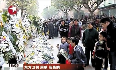俞正聲韓正哀悼上?；馂?zāi)遇難者 承諾做好善后