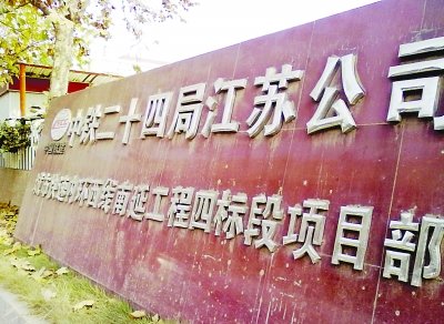 南京在建高架橋垮塌定性 專家稱錯(cuò)誤十分低級