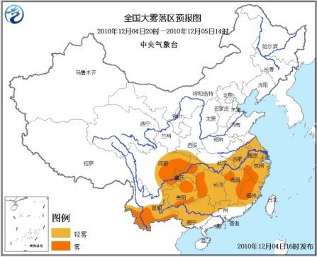 全國大霧落區(qū)預(yù)報(bào)圖