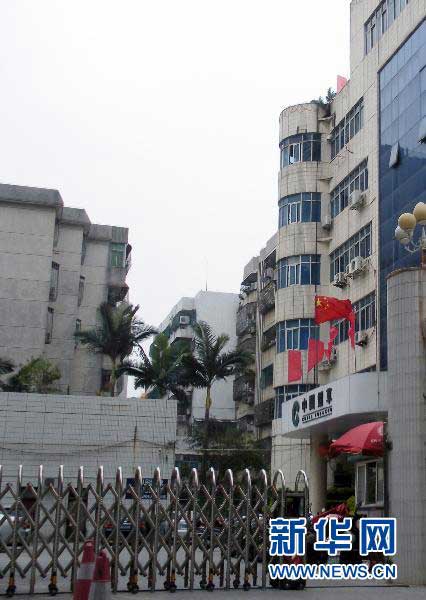 圖為廣東省汕尾市煙草專賣局大門（1月11日攝）。新華社記者 劉大江 攝