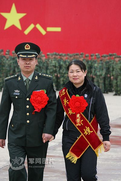 邊關(guān)好夫妻。