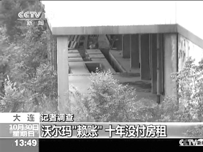 涉案山姆會(huì)員店無人看管、一片破敗