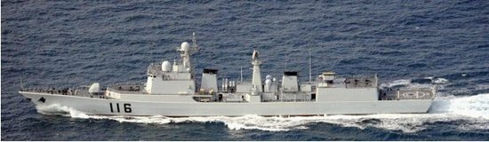 日本稱6艘中國(guó)軍艦通過沖繩近海進(jìn)入太平洋(圖)