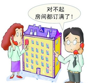 喜來登酒店免費(fèi)券提前一周也訂不到房 顧客憤怒投訴 喜來登酒店免費(fèi)券提前一周也訂不到房 顧客憤怒投訴