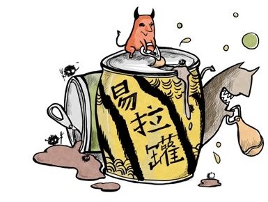 半數(shù)飲料用內(nèi)翻式拉環(huán) 半數(shù)飲料用內(nèi)翻式拉環(huán)