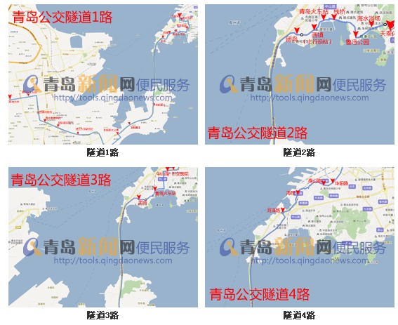 隧道公交最新發(fā)車時間，最新青島海底隧道公交線路查詢 