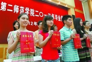鳳姐被母校校長(zhǎng)贊揚(yáng) 回應(yīng):回校參觀(guān)時(shí)曾被趕出