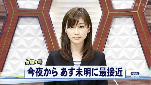 日本甜美女主播萌翻觀眾 日本甜美女主播萌翻觀眾