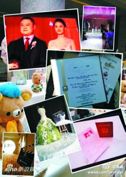 滕華濤結(jié)婚 滕華濤結(jié)婚