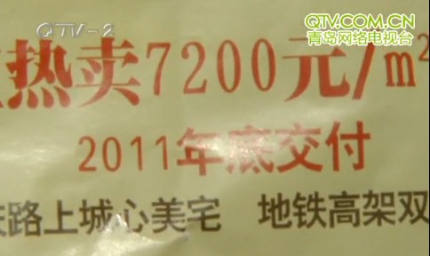 福順嘉苑不按期交房 五六十位業(yè)主圍堵小區(qū)門 福順嘉苑不按期交房 五六十位業(yè)主圍堵小區(qū)門