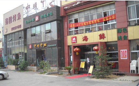 青島敦化路現(xiàn)車(chē)輛遙控器失靈地帶 食客不敢停車(chē)吃飯