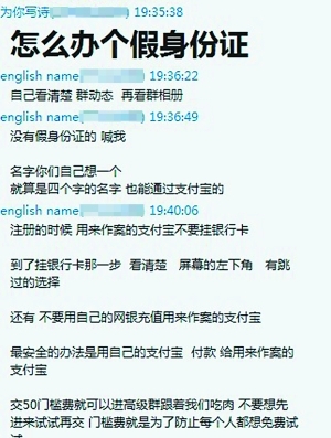 揭秘職業(yè)差評師:繳50元入會收入上萬 活似流氓 揭秘職業(yè)差評師:繳50元入會收入上萬 活似流氓