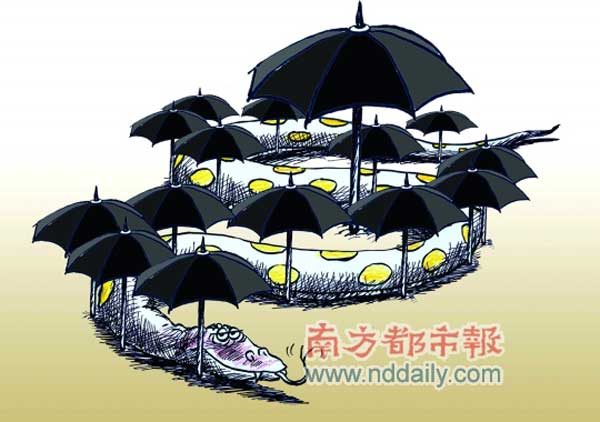 地頭蛇 保護(hù)傘 南都漫畫(huà)鄺飚
