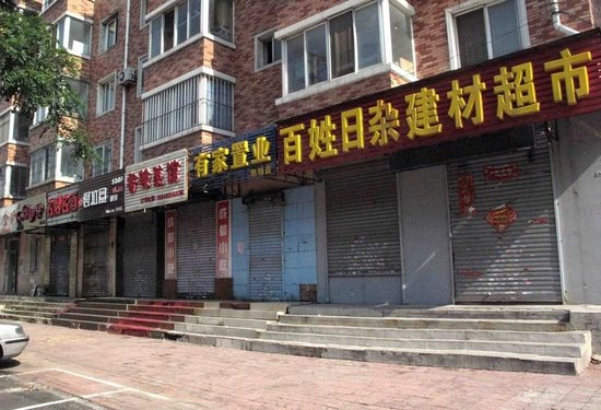 8月6日，沈陽一些店鋪為躲避打假檢查關(guān)門閉店。