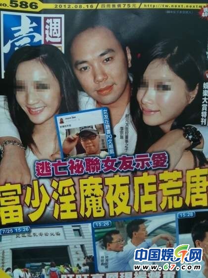 陳冠希后艷照時(shí)代奇葩多 富少女星情欲史盤(pán)點(diǎn)