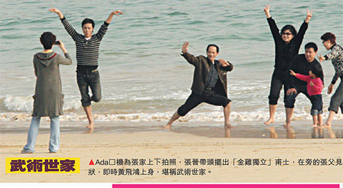 李小璐婆媳下廚顯親密 揭娛樂圈婆媳如何過招