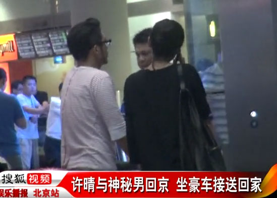 許晴與神秘胡須男回京 同乘軍牌豪車(chē)默契回家