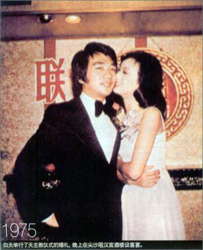趙雅芝、黃漢偉