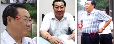陜西安監(jiān)局局長楊達(dá)才的“手鐲”和眼鏡乃至皮帶被網(wǎng)友用圖一一呈現(xiàn)，再次成為輿論焦點(diǎn)。網(wǎng)絡(luò)圖片