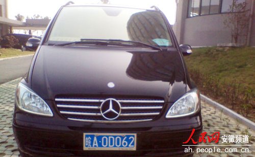 合肥兒童福利院所購奔馳被收回 負(fù)責(zé)人已被停職 合肥兒童福利院所購奔馳被收回 負(fù)責(zé)人已被停職