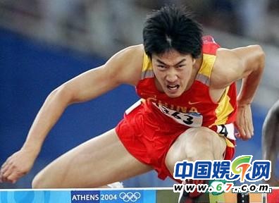 揭娛樂圈反日愛國(guó)明星