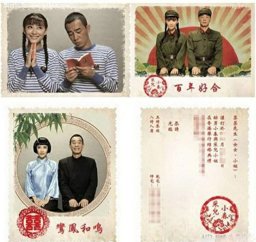 揭明星婚禮請(qǐng)柬 郭晶晶曬童年照