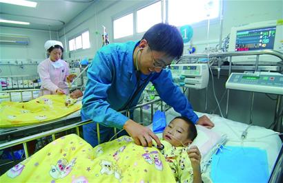 青島50種大病看門(mén)診可報(bào)銷