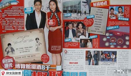 霍啟剛豪擲百萬為郭晶晶配裝 婚戒3克拉婚紗女王級(jí) 霍啟剛豪擲百萬為郭晶晶配裝 婚戒3克拉婚紗女王級(jí)
