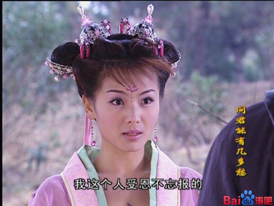 古裝美女今昔對比(三) 趙雅芝版馮程程驚艷遠(yuǎn)勝孫儷