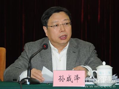 孫咸澤。(資料圖片)
