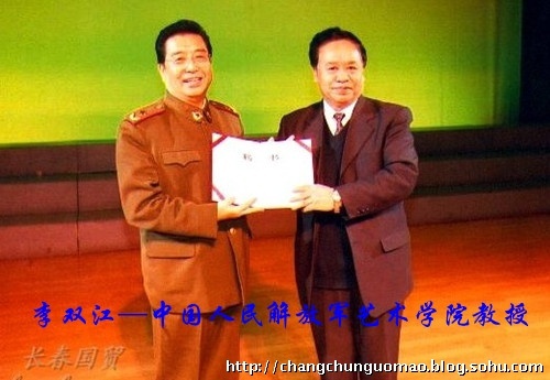 娛樂(lè)圈高學(xué)歷盤(pán)點(diǎn) 甄嬛傳太醫(yī)竟是大學(xué)教授