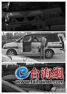 同志，你是在“裸體執(zhí)法”嗎