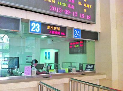 青島實現(xiàn)空鐵零換乘 機場火車站互設(shè)售票處