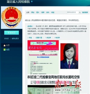 圍觀。