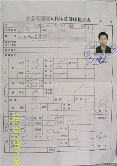 捐精黑市監(jiān)管缺失:動機(jī)不純者圖免費(fèi)上床