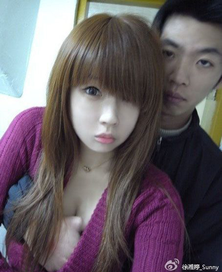 臺灣32F乳神徐湘婷自拍照曝光 網(wǎng)友驚呼嚇人