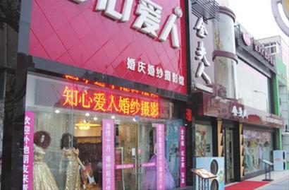 青島婚紗一條街。（