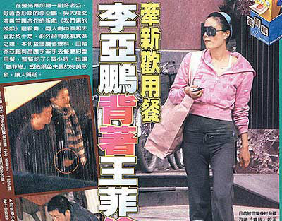 明星車(chē)震偷情不雅行為全記錄 罕見(jiàn)狗仔偷拍私密照大曝光