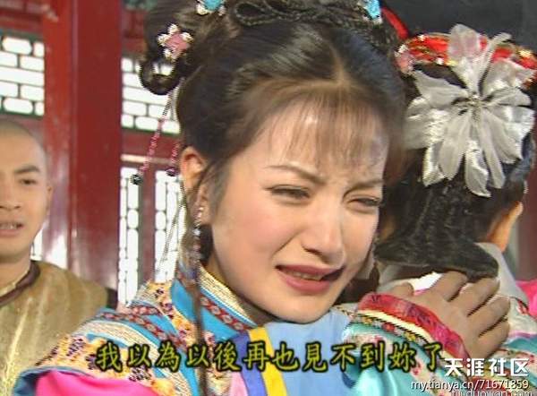 明星悲催哭相 尼瑪嚴(yán)重毀三觀啊