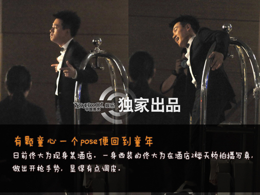 明星逆生長修成術揭秘 今年20明年18有高招